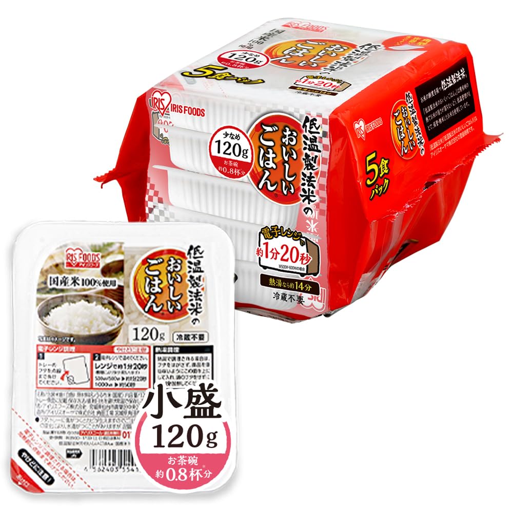 アイリスオーヤマ パックご飯 低温製法米 国産米100%